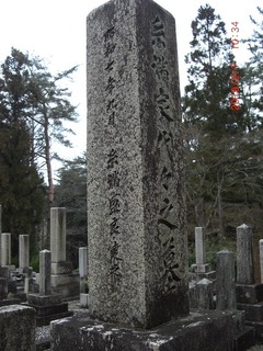 糸満家代々之墓