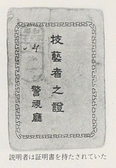 p165-1【講座日本映画 1 (日本映画の誕生)】1985