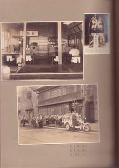 ［世木澤翁　記念帖］p23-1