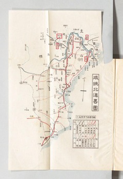 p132【咸北要覧：附間島琿春】大正15年(1926)