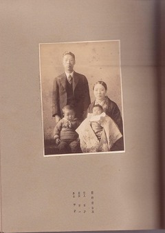 『瀧野常吉氏』p15