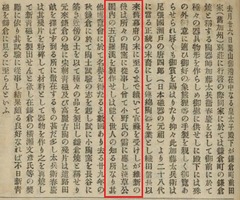 p39【工業雑誌 7(134)】1897-10