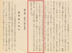 p3【教養学科紀要 (7)】昭和50年(1975)