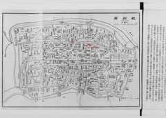 p116【新上海：附・蘇州杭州南京案内】大正12年