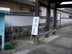 小野梓122回忌03