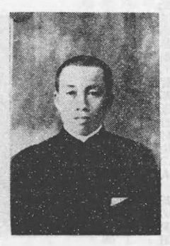 《太田倉之助君》【十勝宝盟鑑】p188