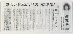 p43-1【[選挙の記録] 平成5年】[1994]