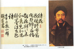 【国会画報. 36(1)】平成6年(1994)p33-2