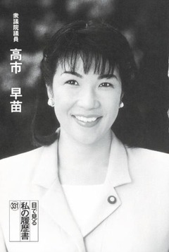 p7【政経人 49(9);2002・9】2002-09