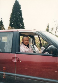 〔丹後①〕0420-5