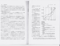 03「ノーベル経済学賞」（注１）③p294-295