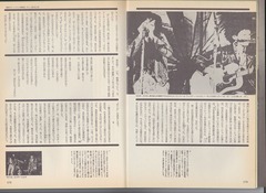 ［Quick Japan］Vol.7-08