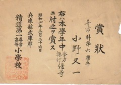 3-精道第一尋常