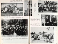 p25【ハワイ日本人移民史】昭和39年(1964)