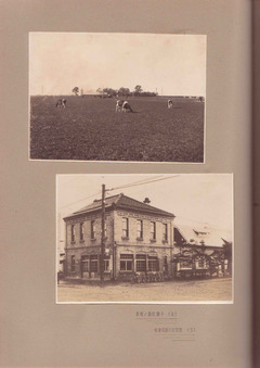 ［世木澤翁　記念帖］p28-1