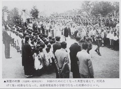 p81-1【目で見る亀岡・船井の100年】1995