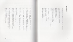 p154［錆󠄀びたギター］1-2