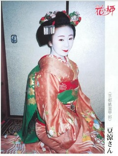 p20【国会画報 34(4)】1992-04