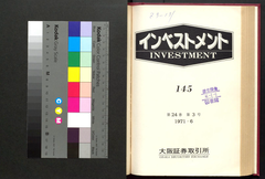 【インベストメント. 24(3)(145) 】p1