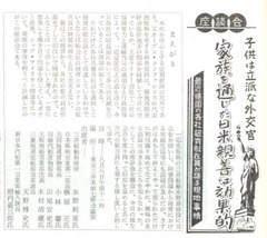 p51【Kaiun = 海運 9月夏季特集(408)】昭和36年