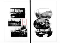 p53【日本鉱山協会資料. 第7輯】昭和4年