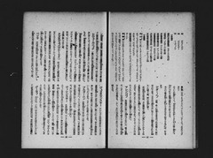 【ソ聯とソ聯人】p14