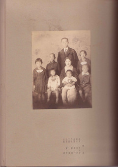 ［世木澤翁　記念帖］p16-1