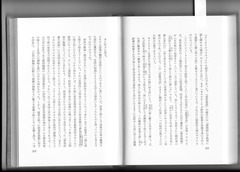 01-「蘆原生」は小野梓の筆号
