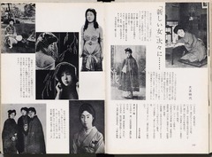 近世近代150年性風俗図史〈下巻〉 (1969年) 下山京子》変型束髪「新しい女」次々に【近世近代150年性風俗図