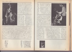 ［Quick Japan］Vol.8-10