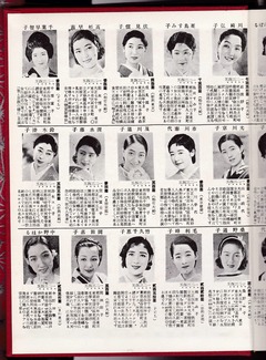 14b-川崎弘子等-15名