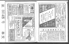p13【官報. 1923年01月31日】