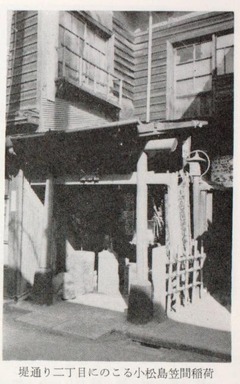 p42【東京歴史散歩 第9集】