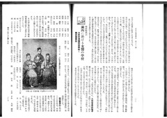 13-《女医への道》-01