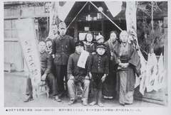 p77【目で見る亀岡・船井の100年】1995