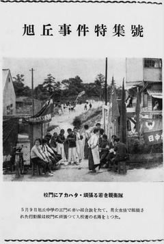 p2【現代人 2(6)】昭和29年(1954-06)