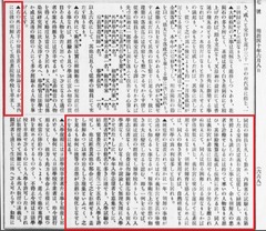 p4-1【醫海時報 (677)】明治40年(1907-06-08)