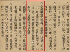 p32【鉱業 13(4月號)(145)】昭和11年