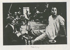 p163-1【講座日本映画 1 (日本映画の誕生)】1985