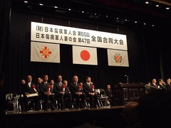 日本傷痍軍人会 第65回
