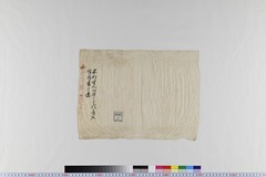 外国人雇入条約関係等資料054_0001-20