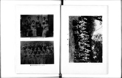 p14【創立五十年】昭和7年