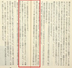 p26【一等女性十人の恋】昭和30年(1955)