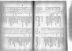d25-12