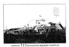 6【北海道旅行案内】明治四十三年