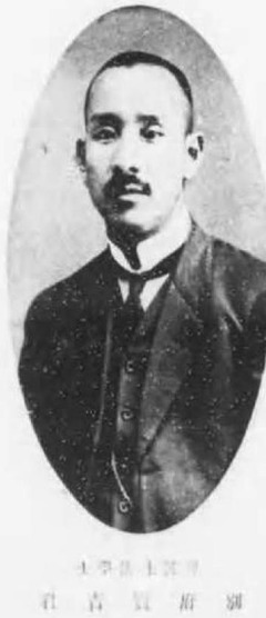 《別府賢吉》君