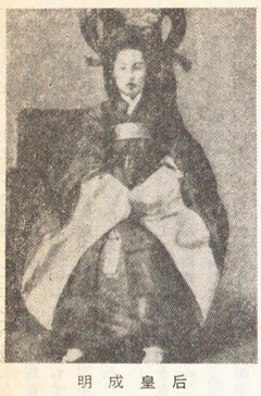 p24【親和 (158)】昭和42年(1967-01)