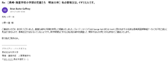 ブライアン・バークガフニ様から返信20111109