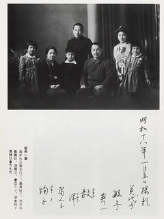 p6【回想の上海】1983