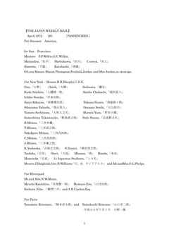 6-6-img20120204184118261